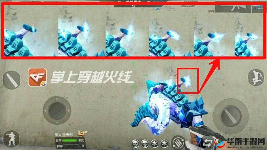 CF手游揭秘，冰龙火炮合成碎片大揭秘