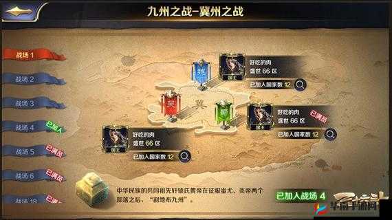 三十六计手游介绍，全新国战策略玩法全攻略