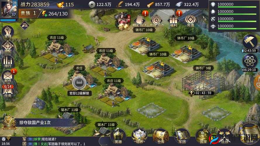 三十六计手游闪退解决方法解析的演变史专题