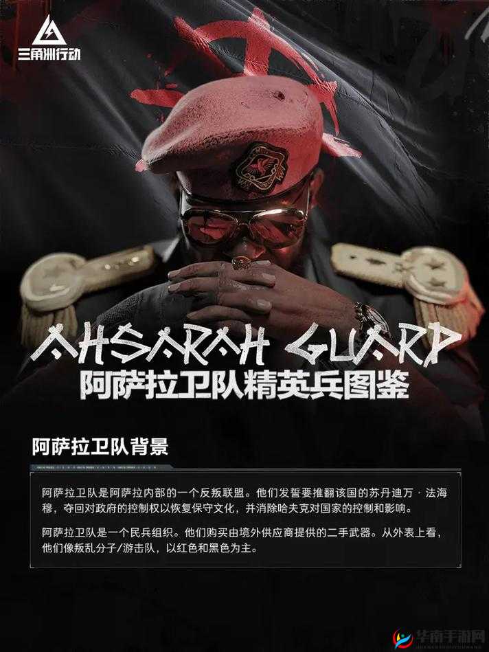 指挥官兵种深度解析，士兵系（射手）之收割者