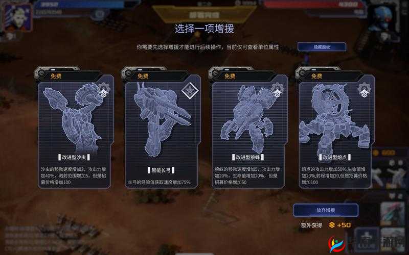 指挥官兵种介绍天使系（法师）——银之翼及其未来玩法革命预测