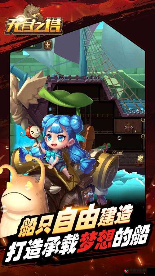 女神之泪玩法之无尽之塔