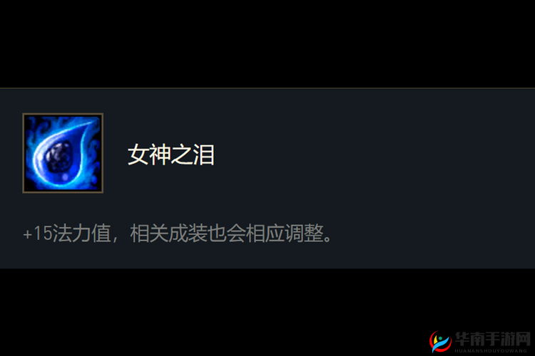 女神之泪玩法之经验副本深度解析