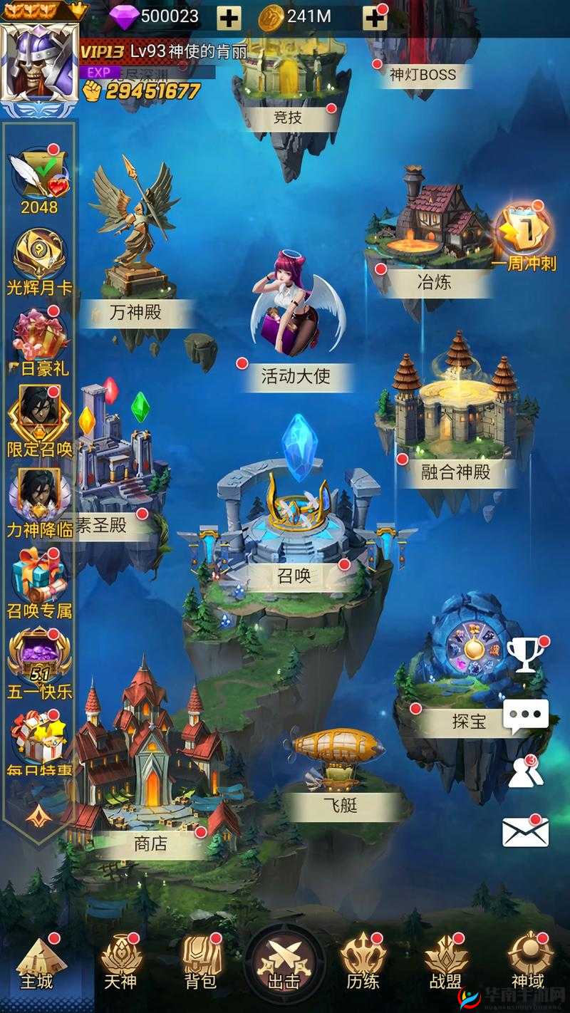 万王之神王城回忆，演变史专题