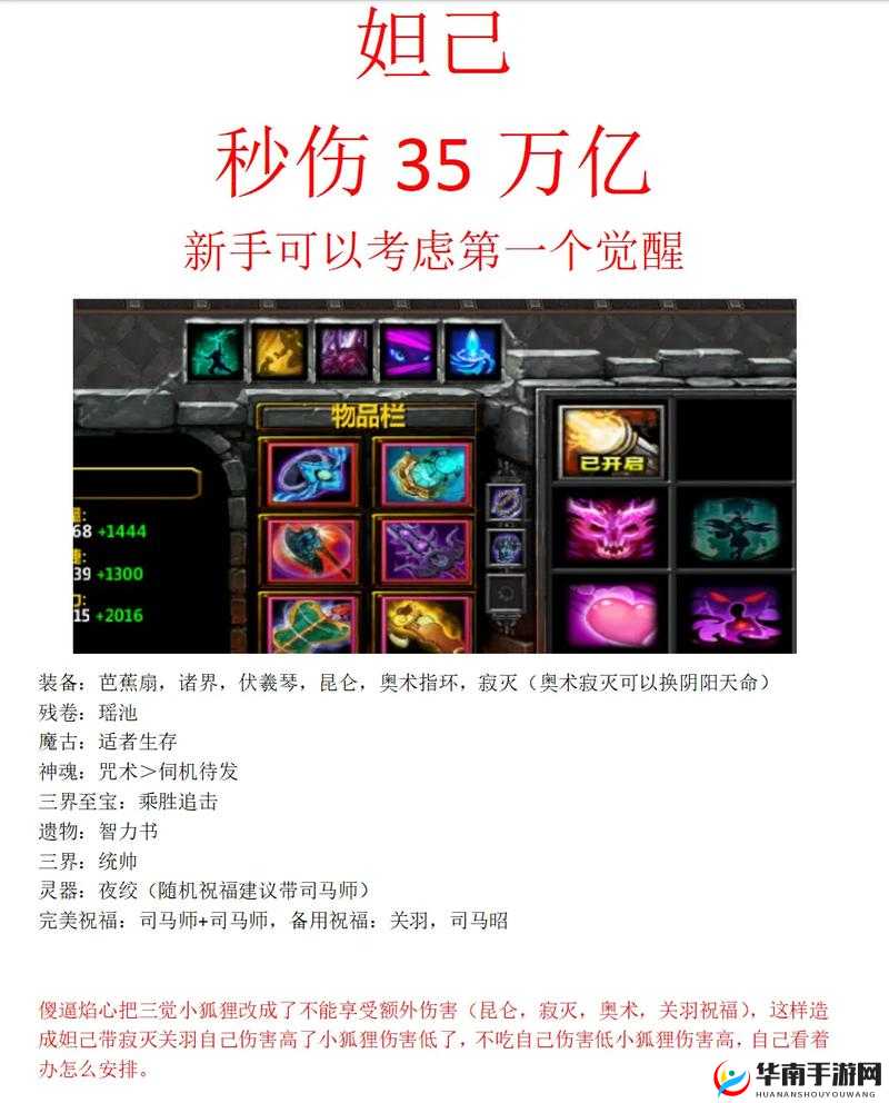 最终契约全新英灵系统深度解析