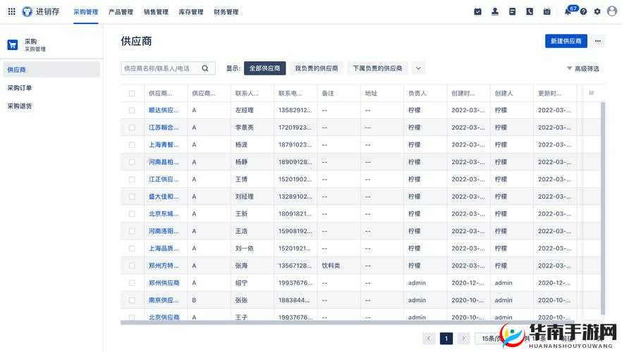 部族之光装备系统深度解析，资源管理、高效利用与价值最大化