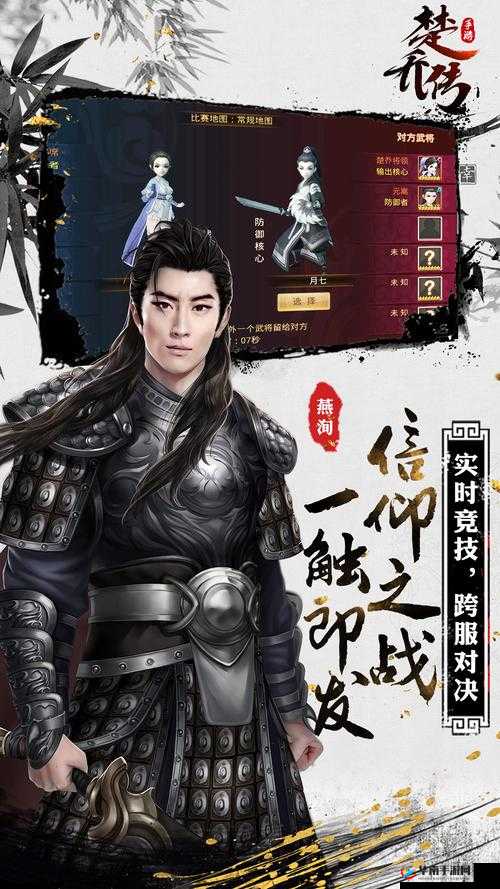 这样站位才风骚!楚乔传各属性武将站位攻略!及未来玩法革命预测