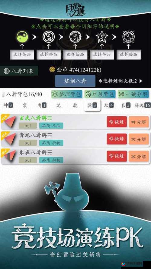 月光之城每日必玩之金钱副本的演变史专题