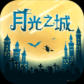 月光之城每日必玩之竞技场