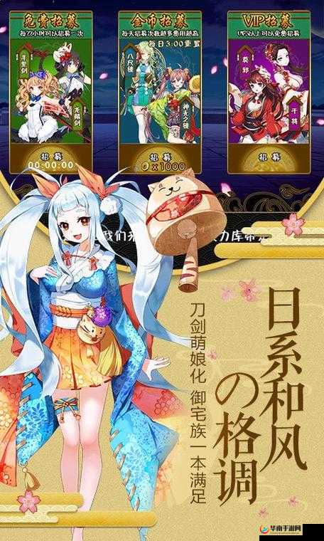 剑仆契约人物介绍——如意神剑攻略