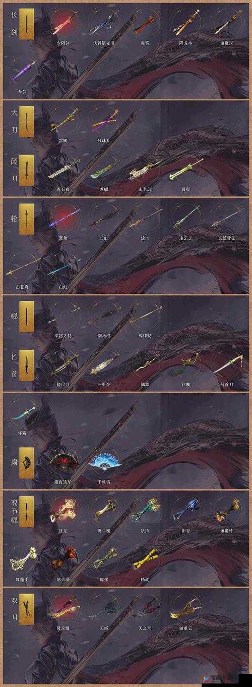 九阴九阳御剑山攻略，占山为王，强者为尊