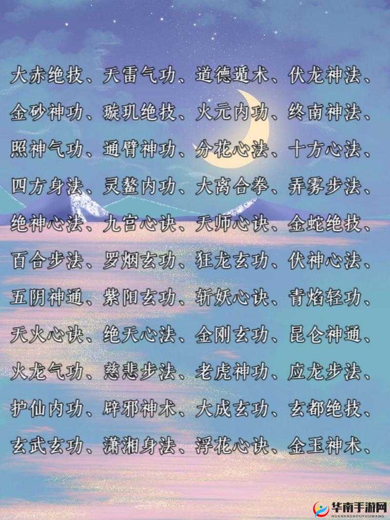 九阴九阳的奇经八脉，武侠世界的内功秘籍