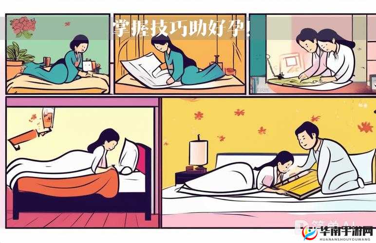 性技巧大揭秘:让你在床上更加得心应手的秘密武器