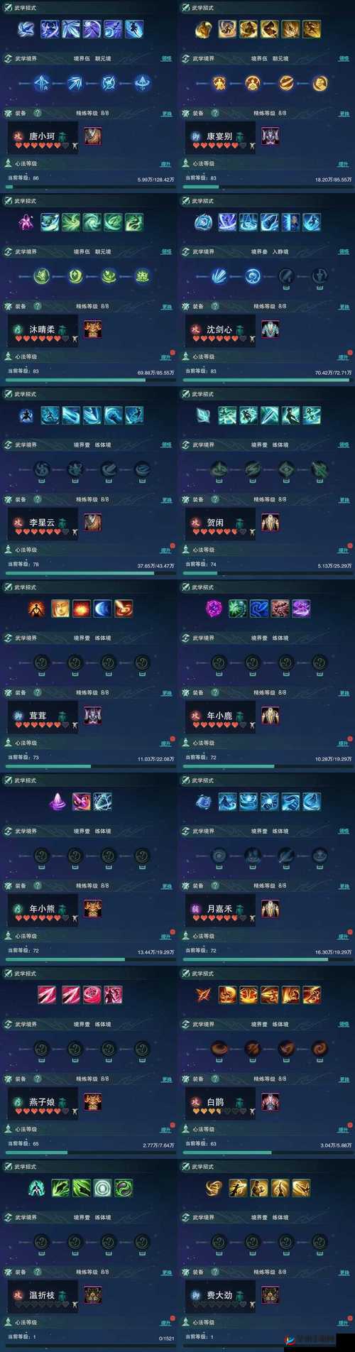 天方夜谭战斗系统简介