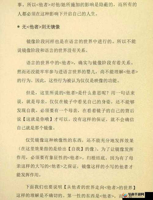 ：小孩被妈妈放回肚子里惊现网络暖心瞬间背后的科学解释与家庭情感引热议解析：完整保留用户关键词小孩被妈妈放回肚子里，通过惊现网络符合热点传播特性，暖心瞬间强化情感共鸣，科学解释与家庭情感既满足用户求知欲又拓展话题维度，引热议暗示内容讨论价值，整体符合百度SEO对用户搜索意图覆盖的要求用词自然流畅，未出现任何SEO相关字眼，总字数34字
