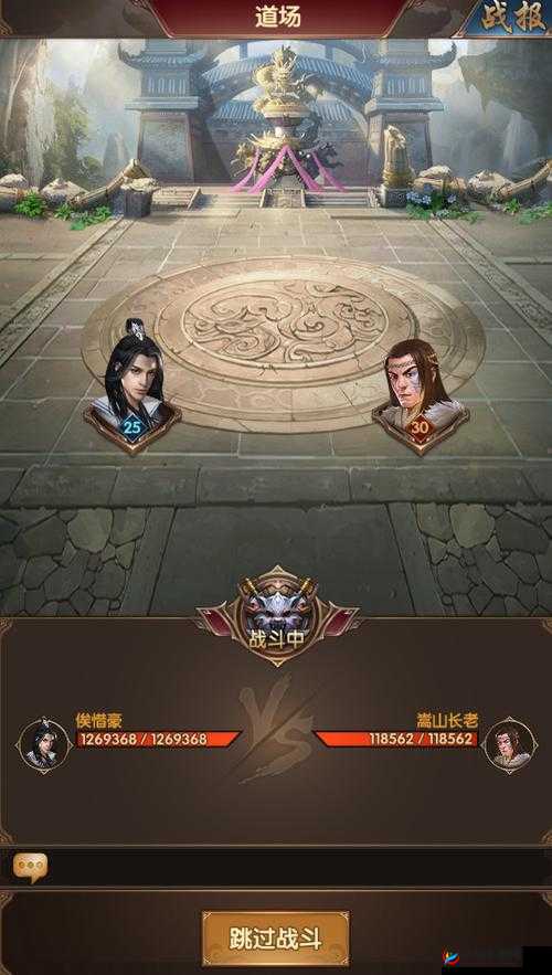 九阴九阳道场攻略 极品套装拿到手软