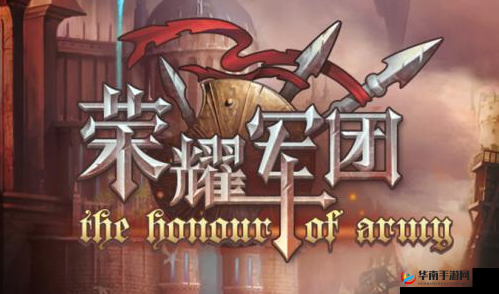 副本扫盲荣耀军团维托尔墓穴过关攻略大曝光