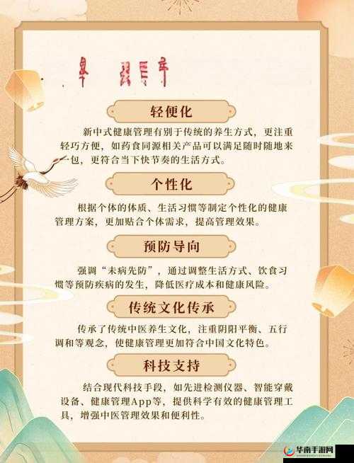 九九九国气精品：探索传统与现代的完美融合，打造独特品质生活新体验