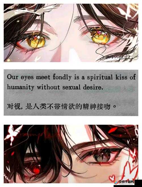 以下几个供您参考：情欲上头时，身体和心理会出现哪些令人意想不到的反应？当情欲上头，人们的行为和情绪会产生怎样的惊人变化？探究情欲上头时，个体在生理与心理层面究竟有何具体反应？情欲上头，到底会让我们的思维、行动和情感产生何种特殊反应？