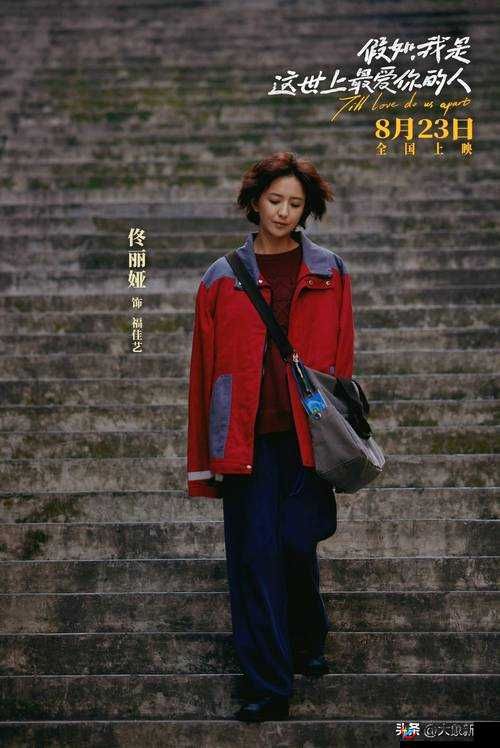 久久无码人妻精品一区二区三区：深度解析热门影片背后的故事与观众情感共鸣