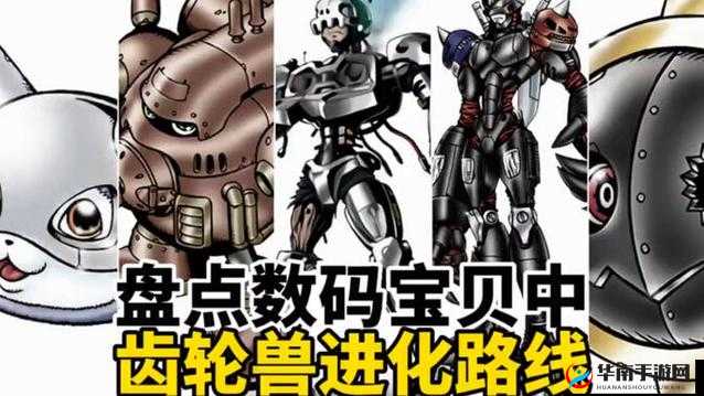 数码超进化震撼来袭，安杜路工厂的奇妙探险