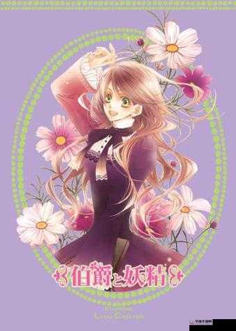 深夜必看国产午夜AⅤ无码妖精电影全解析,揭秘神秘妖精世界的魅力与诱惑