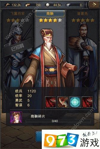 铁血文明初始三星名将之飞翼将军的演变史专题