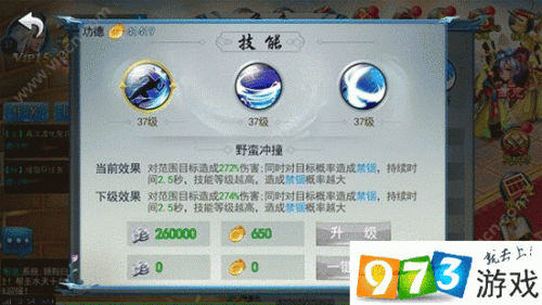 大圣轮回职业介绍龙将篇