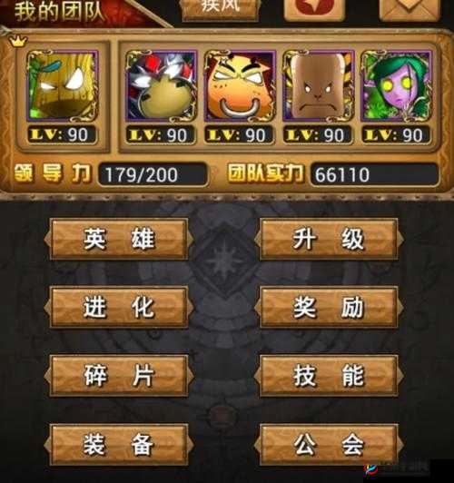 我叫MT世界方砖英雄选择推荐，资源管理的艺术