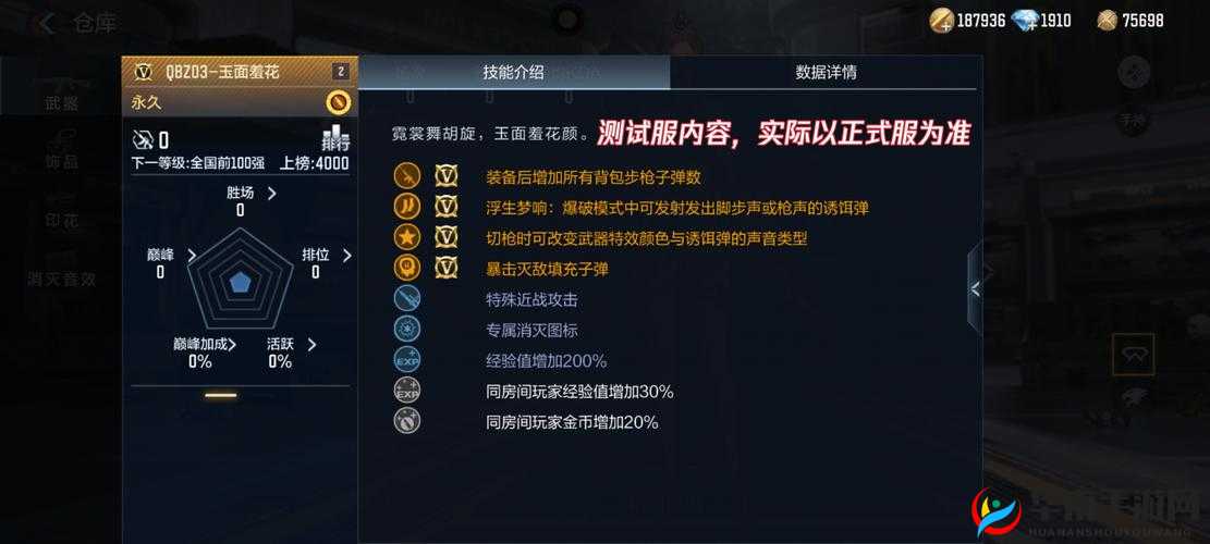 触手面车包手游全新版本上线，深度解析游戏玩法与隐藏福利，助你快速提升战力