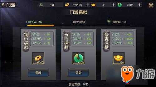 鬼吹灯之牧野诡事无聚义不兄弟 门派系统介绍及玩法革命预测