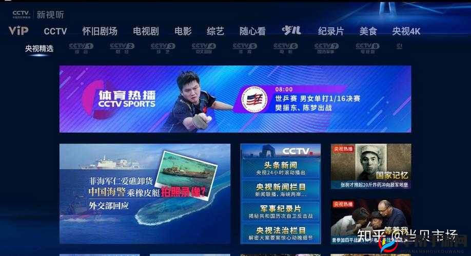 大地资源网在线播放电视,丰富内容尽在其中