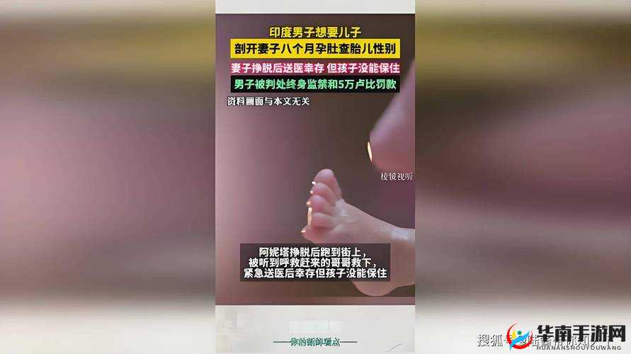 印度孕妇孕交性过程：健康与安全的关键注意事项及医学建议