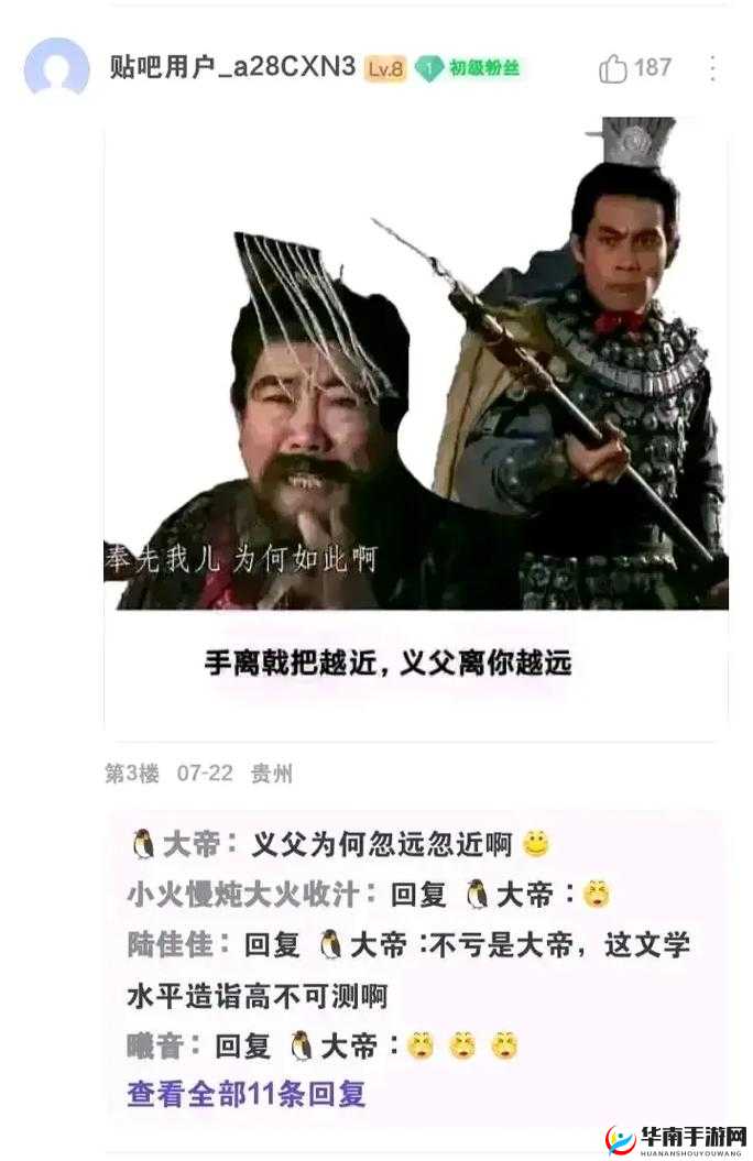 征服吧主公黄巾作乱篇，替天行道