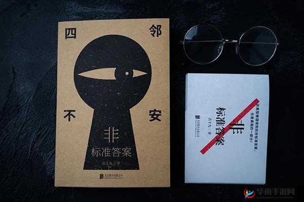 如何通过鉴定师 app 在线观看免费视频？这里有你需要的答案