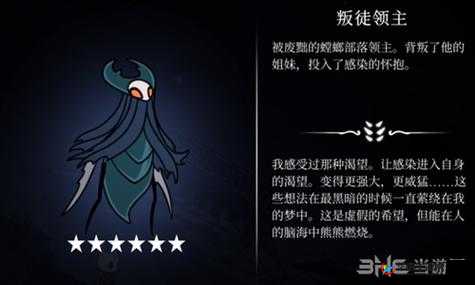 疯狂的领主骑士专辑第二期——匕首雨巴隆深度解析