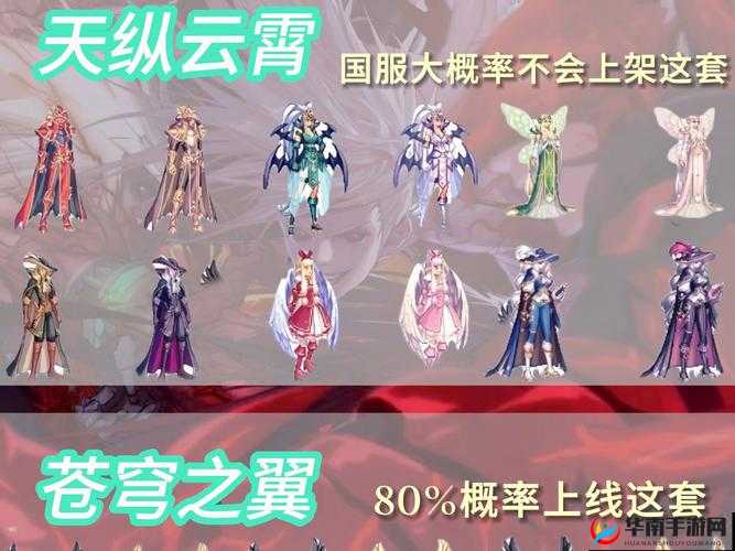 天空传说宝石系统介绍，从新手到精通的全面攻略