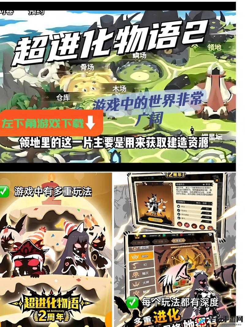 超进化物语进阶，如何合理利用资源