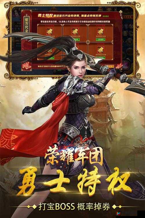 灵宠召唤荣耀军团手游召唤养成攻略