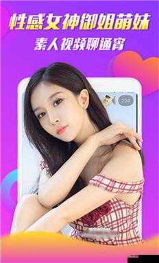 91 破解版.apk 在线观看，是否安全？你需要知道的一切