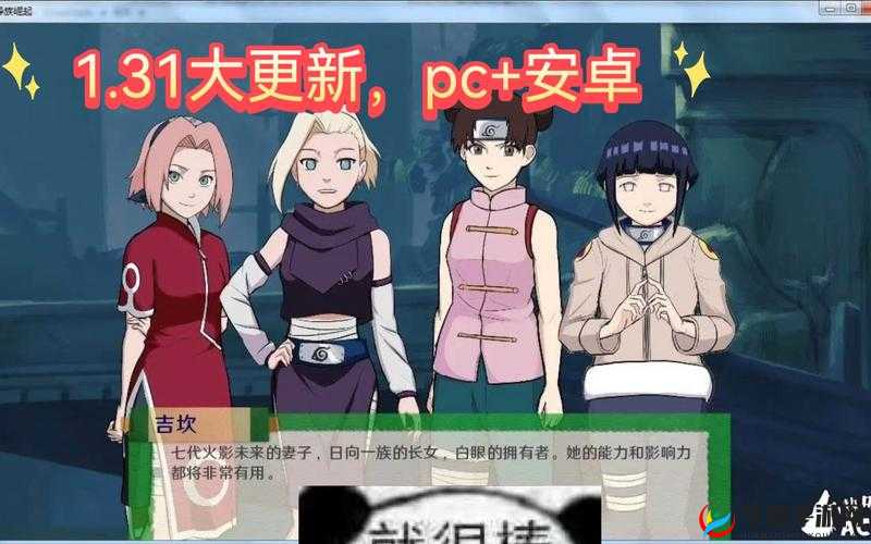 火影忍者18加破解版：最新下载指南与完整攻略，体验无限忍术乐趣