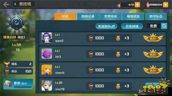 星之召唤士竞技场打法首曝，策略与技巧的终极对决