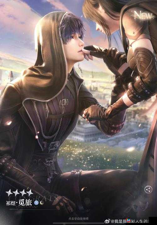 星之召唤士の封印解除——星灵觉醒的力量