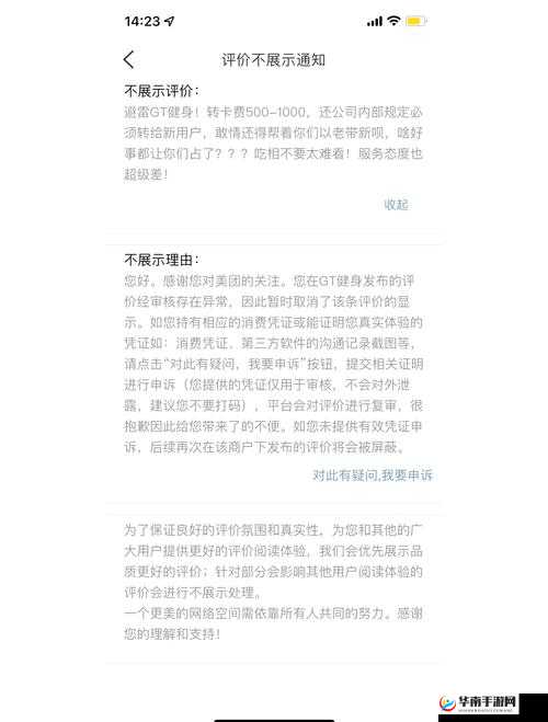 XXXXXL19D18 用户评价究竟如何？深入解读其真实反馈与特点