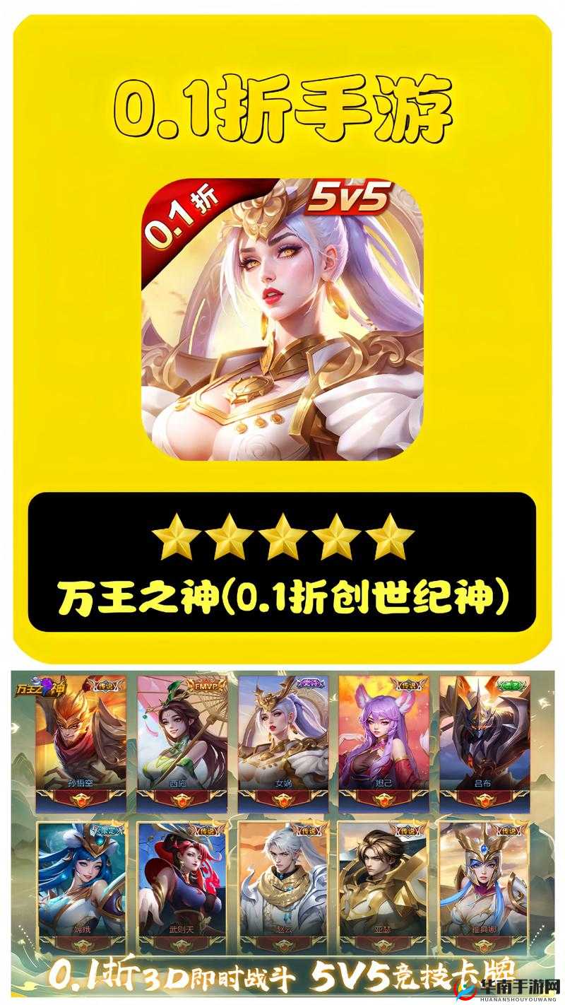 万王之神，技术盛宴，王者之战的号角