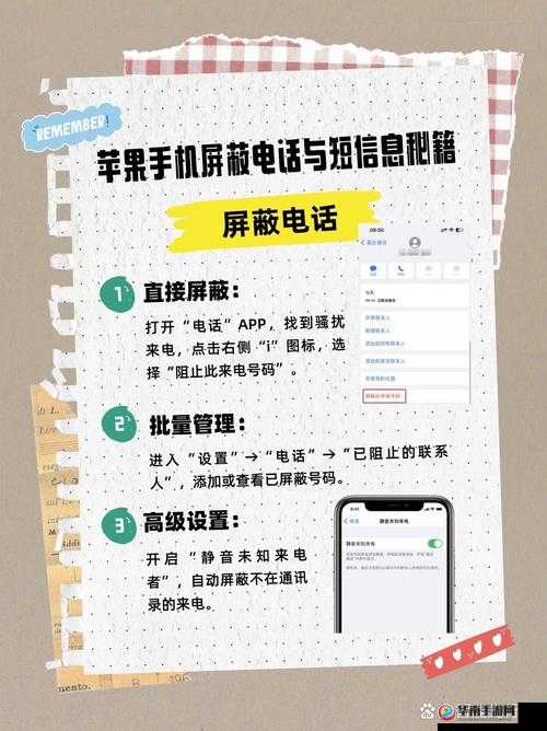 手机被屏蔽了怎么解除？教你几招轻松解决手机信号被屏蔽了怎么办？学会这几招，轻松解决屏蔽问题