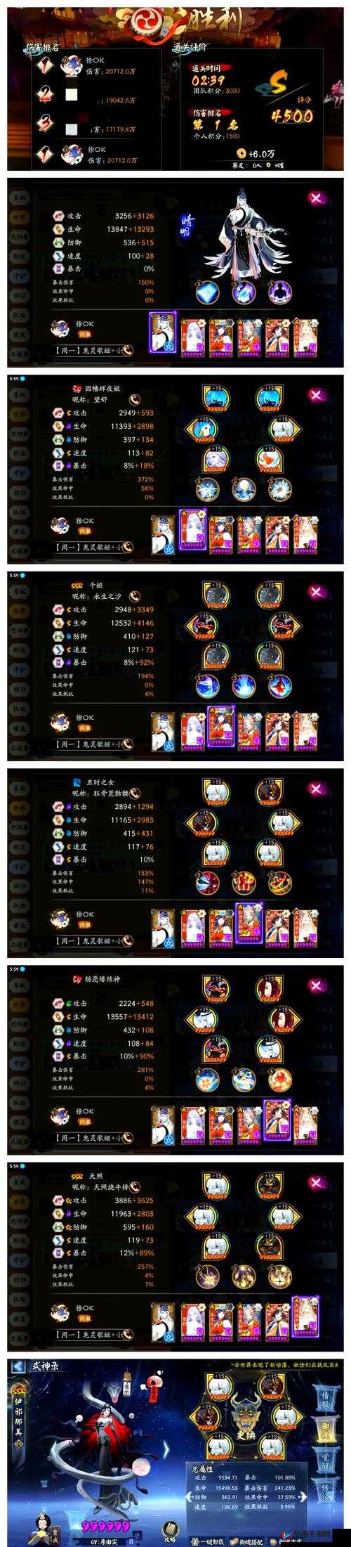 玩转刀灵！命运战歌597种斩魄刀搭配演变史