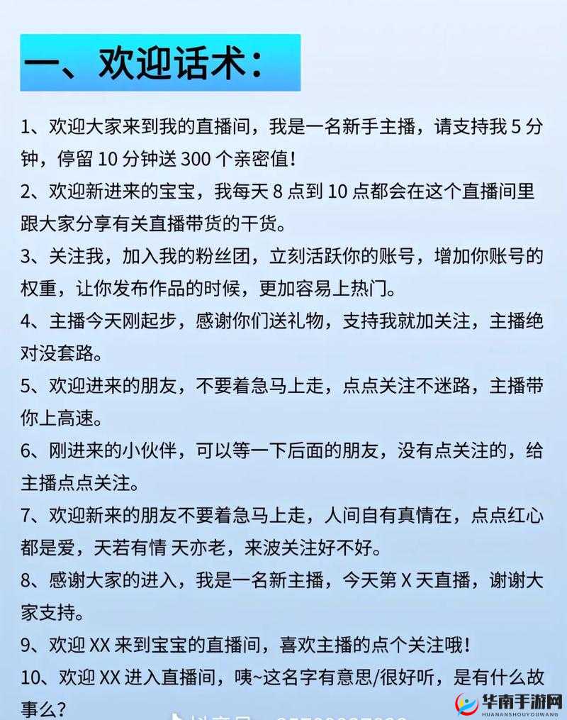 小辣椒直播怎么样？小辣椒直播有哪些精彩内容？带你一探究竟