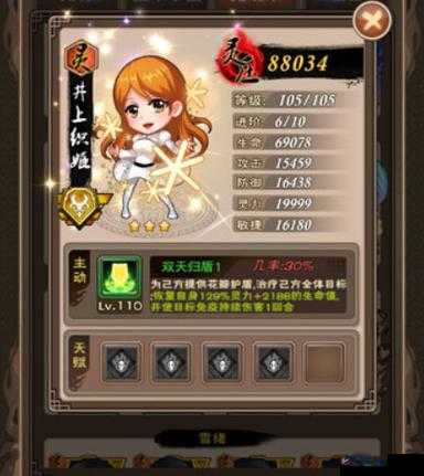 以弱胜强，命运战歌竞技场逆袭神卡深度解析