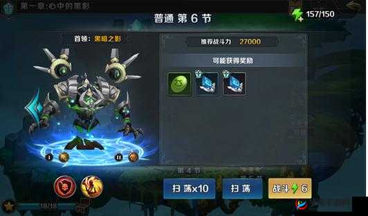 最终契约幻翼系统介绍